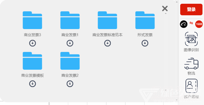 智能电商文案助手：永久免费版，一键生成高质量商品描述与推广文案