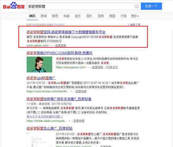 智能电商文案助手：永久免费版，一键生成高质量商品描述与推广文案
