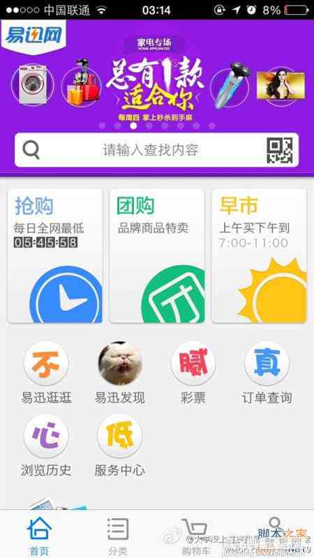 智能电商文案助手：永久免费版，一键生成高质量商品描述与推广文案
