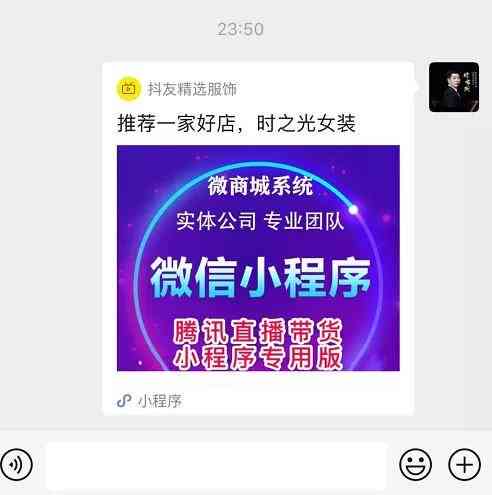 智能电商文案助手：永久免费版，一键生成高质量商品描述与推广文案