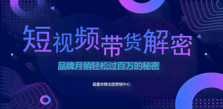 掌握电商文案编辑技巧：如何高效撰写吸引消费者的营销文案