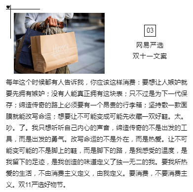 掌握电商文案编辑技巧：如何高效撰写吸引消费者的营销文案