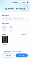 讯飞科技AI写作平台怎么样：深度评测与用户反馈分析