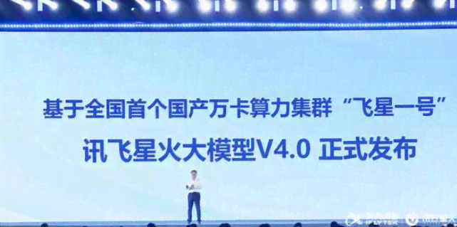 讯飞科技AI写作平台怎么样：深度评测与用户反馈分析