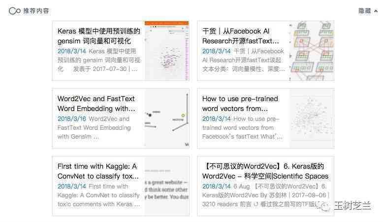 '智能高效作文辅助软件：一键快速生成优质文章'