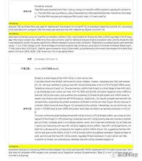 快速写作文的ai网站推荐有哪些：高效写作辅助工具一览
