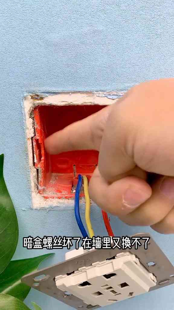 钓友涉嫌使用高科技作弊工具破坏公平竞赛