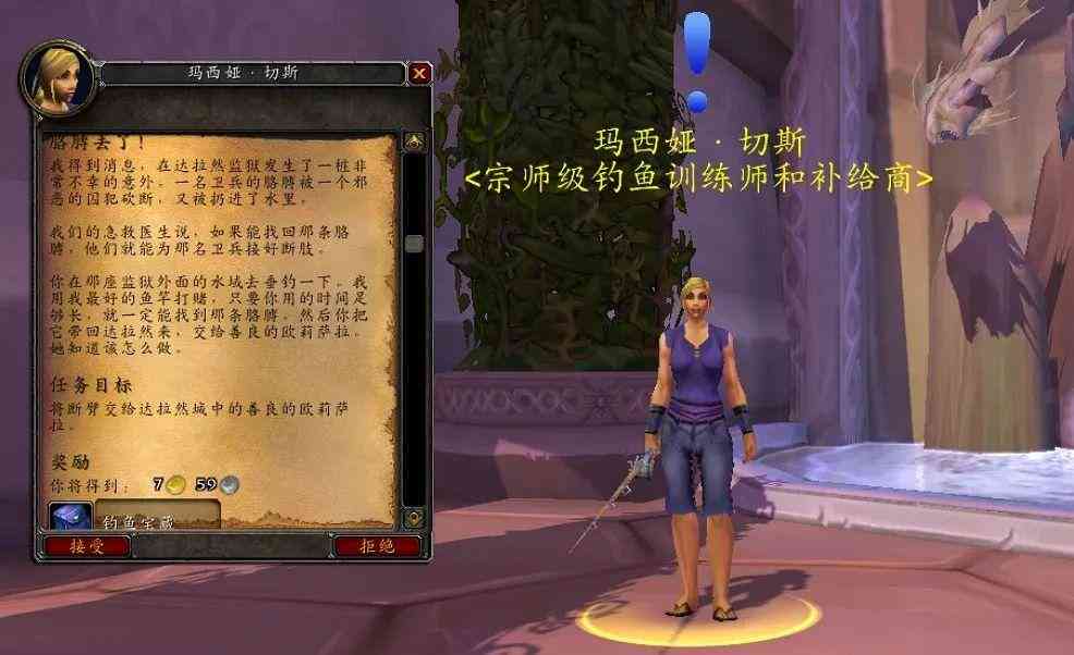 钓鱼：4手机版官网与新手攻略