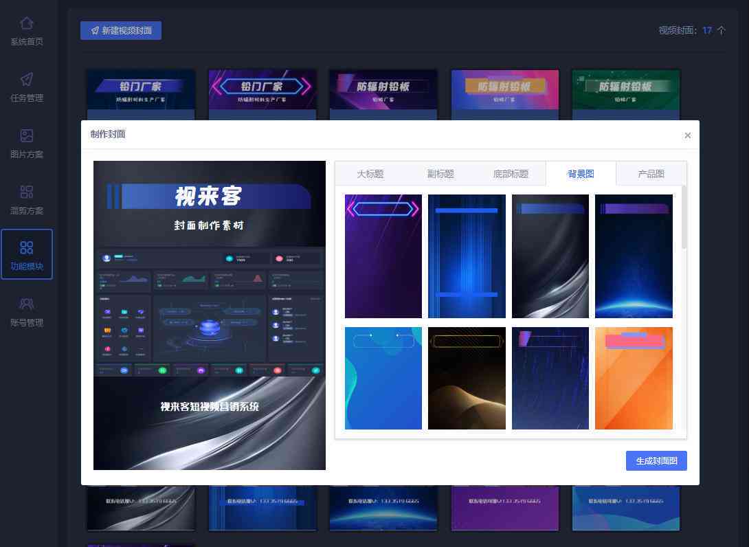 '一站式AI智能创作工具：高效创作伴侣，轻松打造原创内容'
