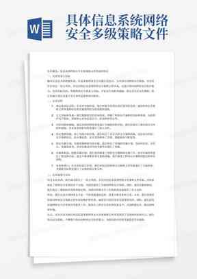 基于AI技术的实训项目成果报告——3000字深度解析与实践心得