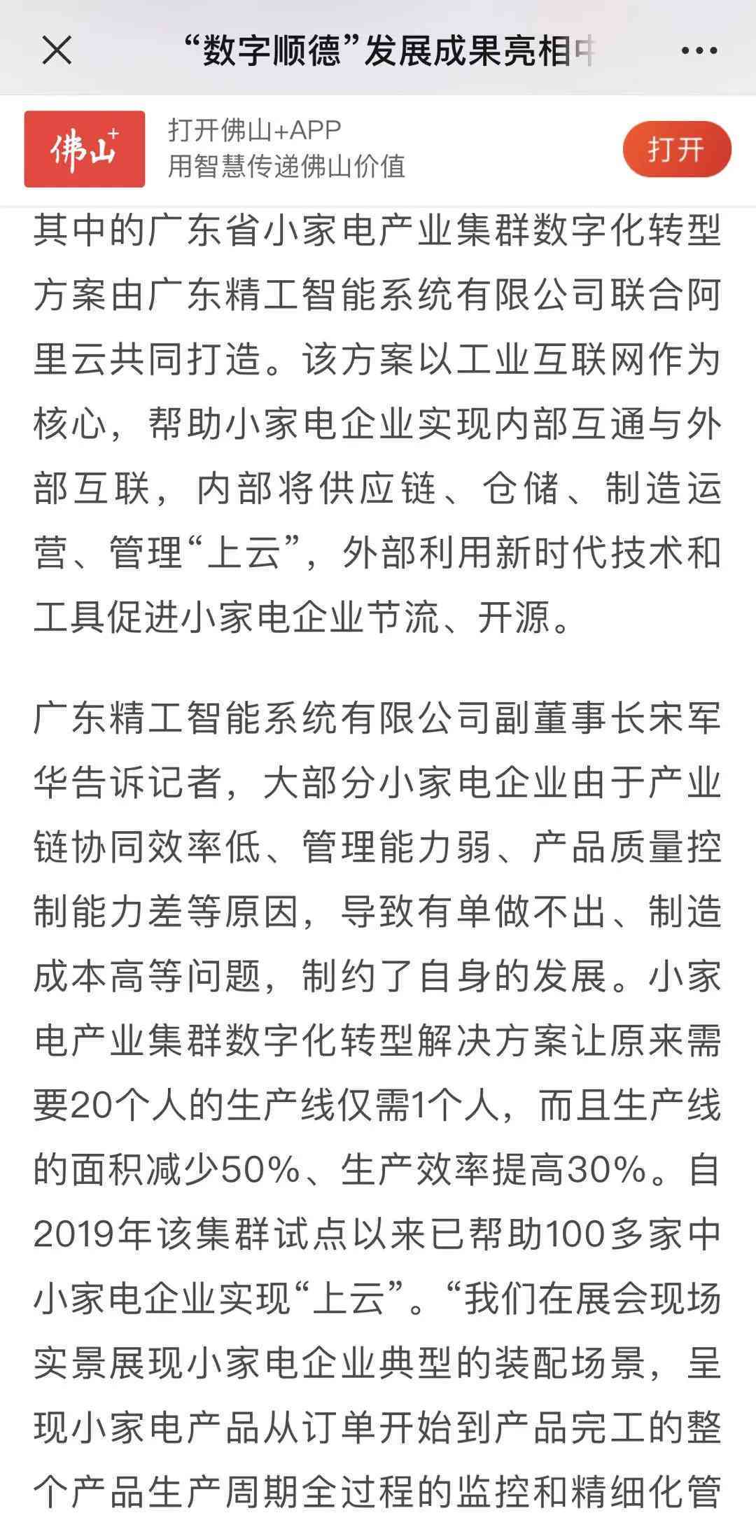 AI赋能：全方位攻略——如何利用人工智能撰写吸引用户的爆款产品标题文案