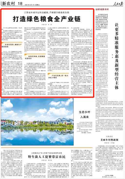 AI赋能：全方位攻略——如何利用人工智能撰写吸引用户的爆款产品标题文案