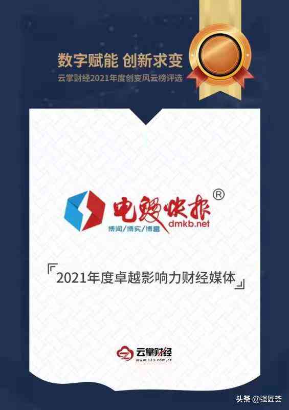AI赋能：全方位攻略——如何利用人工智能撰写吸引用户的爆款产品标题文案