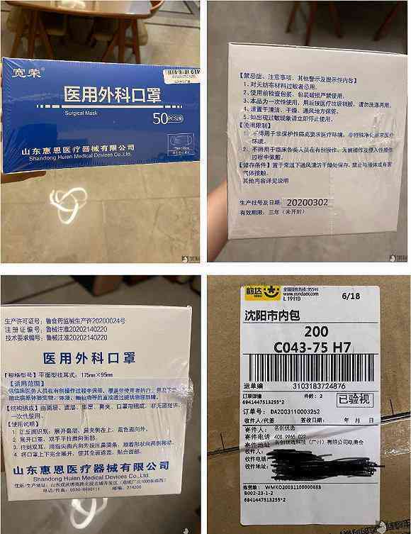 掌握关键词技巧：如何高效撰写吸引眼球的文案