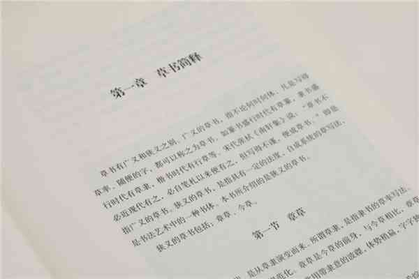 全方位掌握文案撰写技巧：从基础入门到高级实战指南