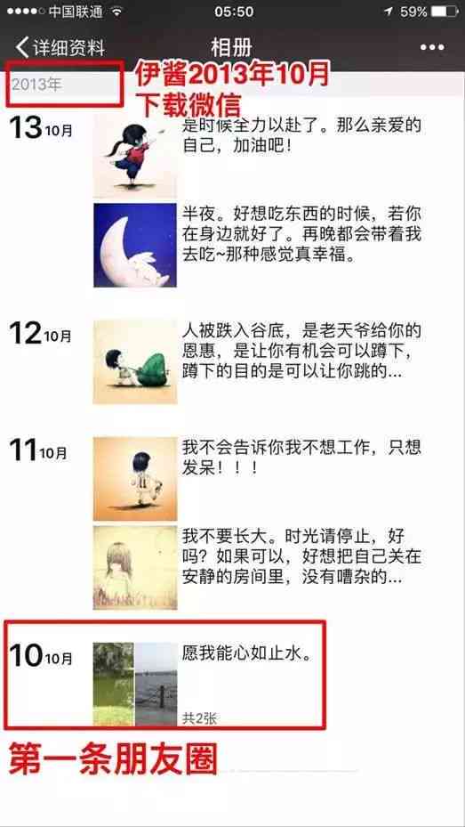 全方位掌握文案撰写技巧：从基础入门到高级实战指南