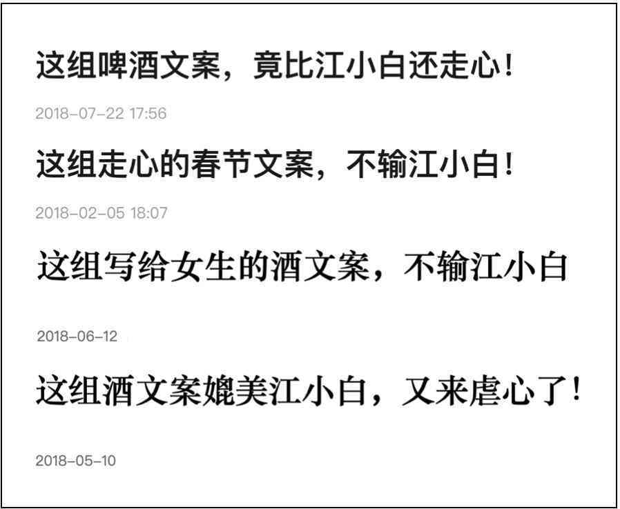 文案怎么才能写好：提升文案美感与吸引力，写出好听的老歌风格