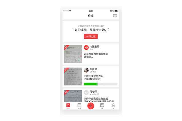 手机端如何操作知网AI智能写作：详细步骤与常见问题解答