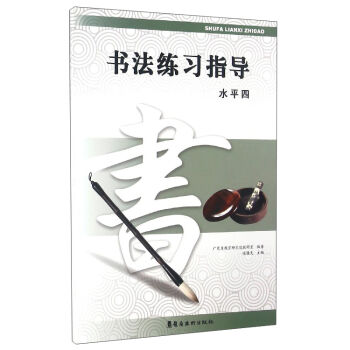 AI书法创作与教学软件：一站式书法学工具，满足创作、练、教程需求