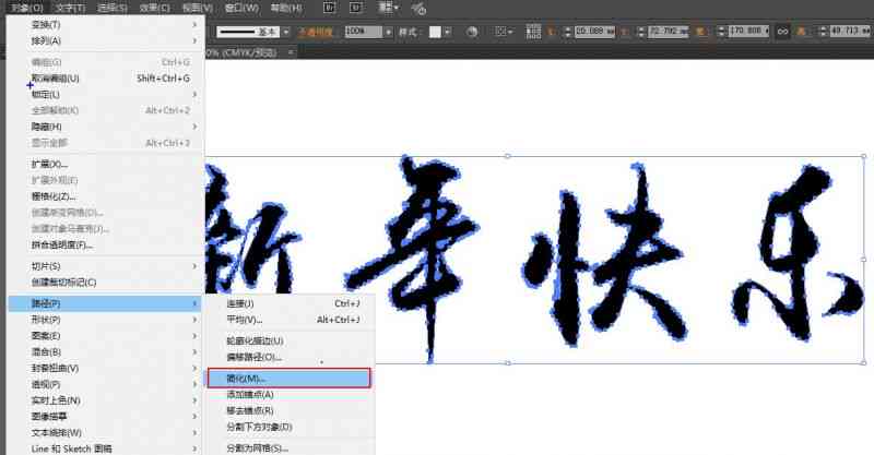 ai书法创作教学软件