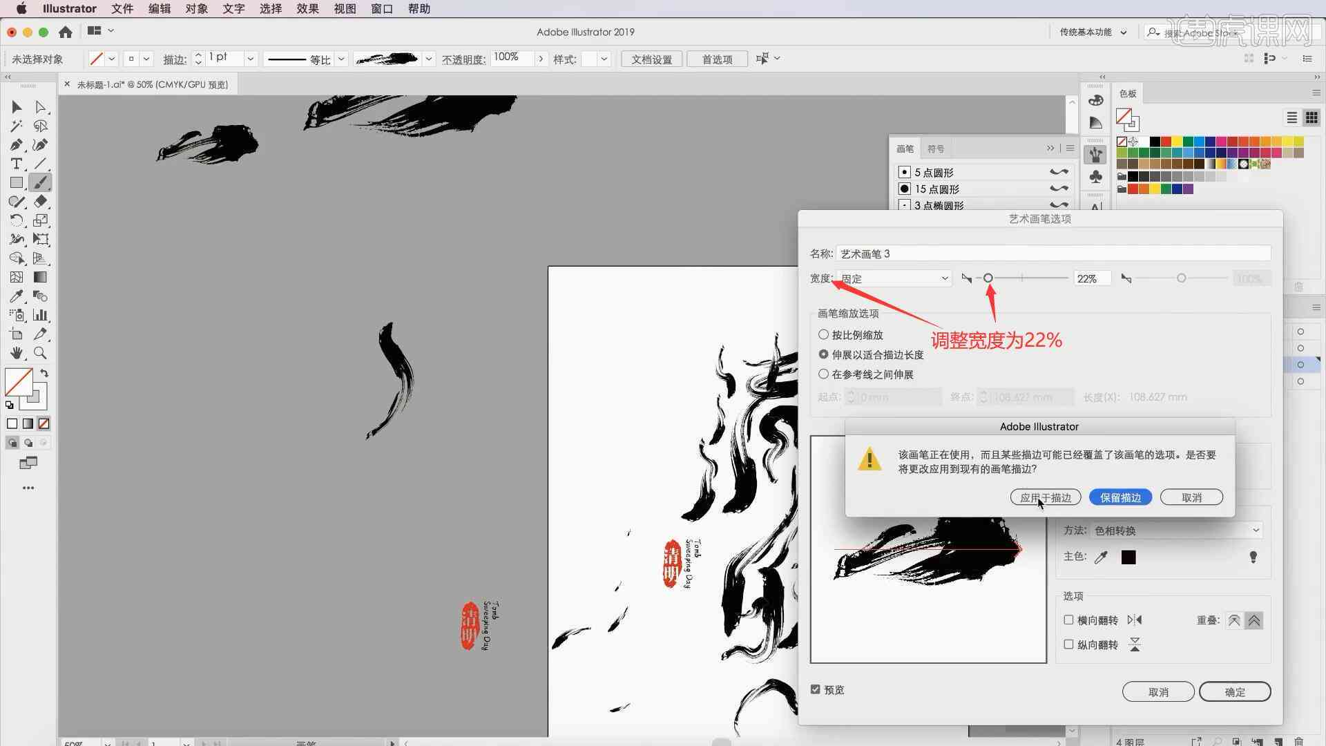 ai书法创作教学软件