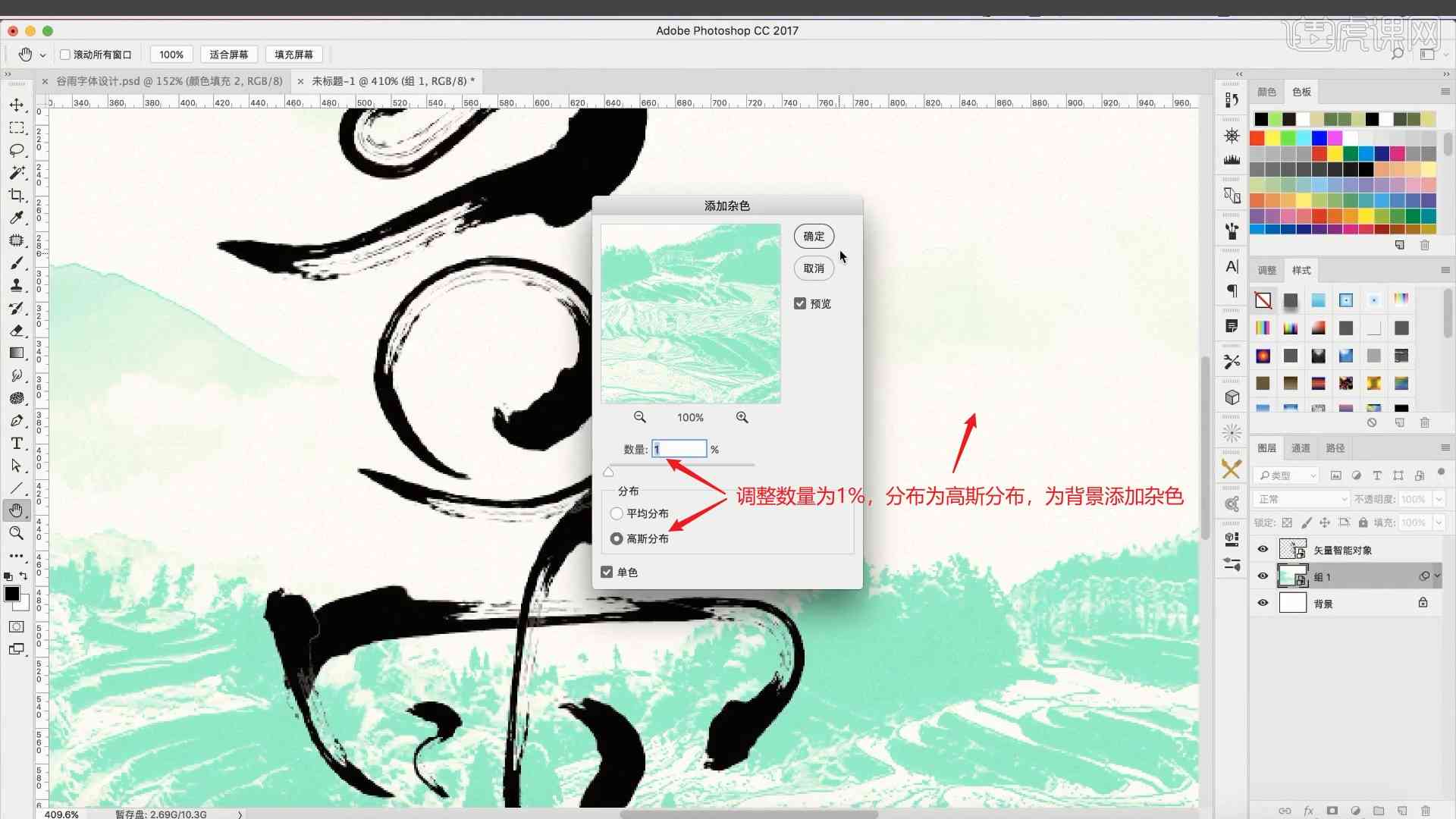 ai书法创作教学软件
