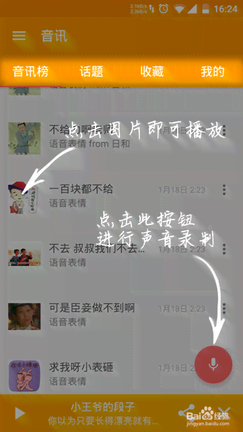 文案改写软件：免费哪个好，手机版推荐与使用教程