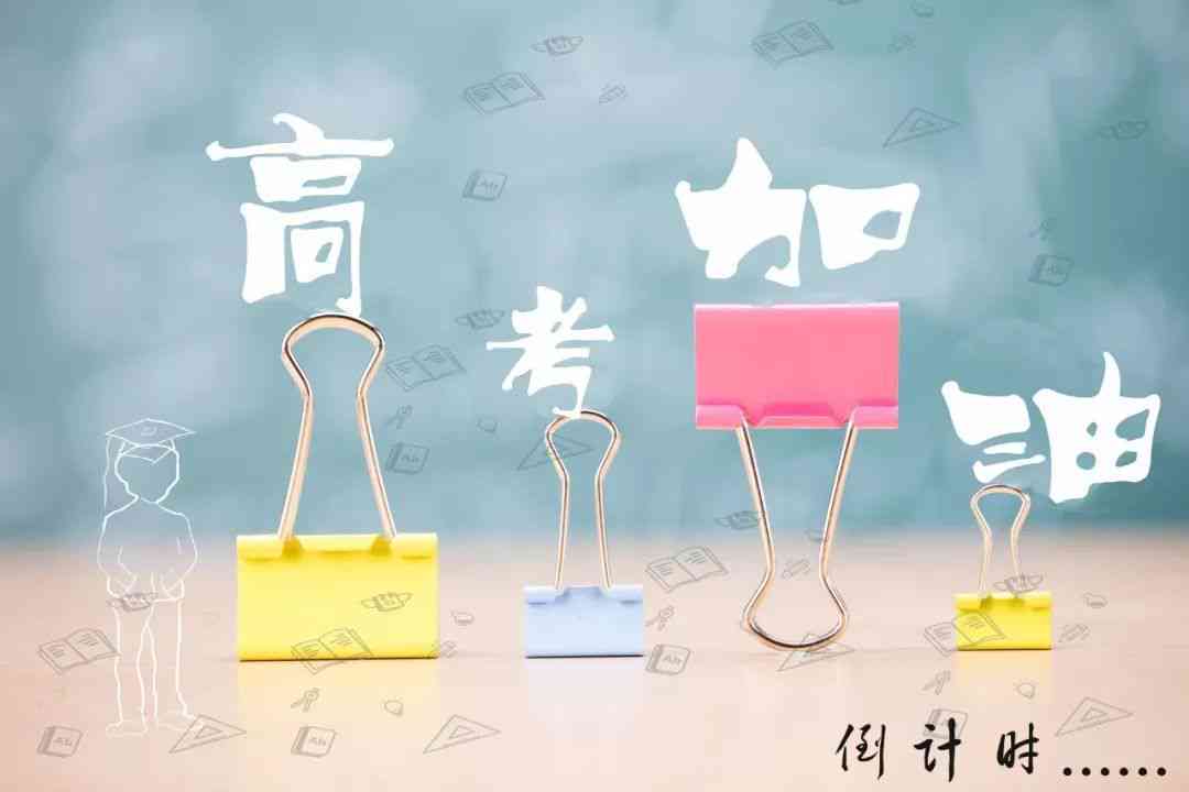'创新性文案改编与技巧：掌握高效表达艺术'