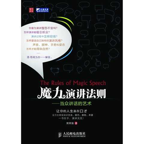 '创新性文案改编与技巧：掌握高效表达艺术'