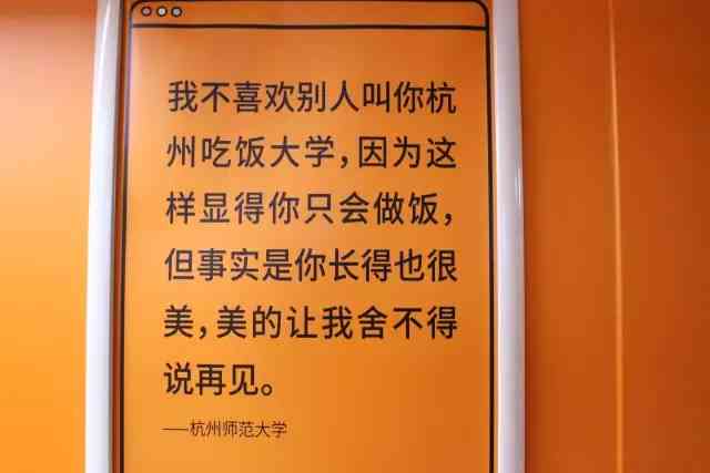 倾心告白：AI赋能浪漫表白文案攻略