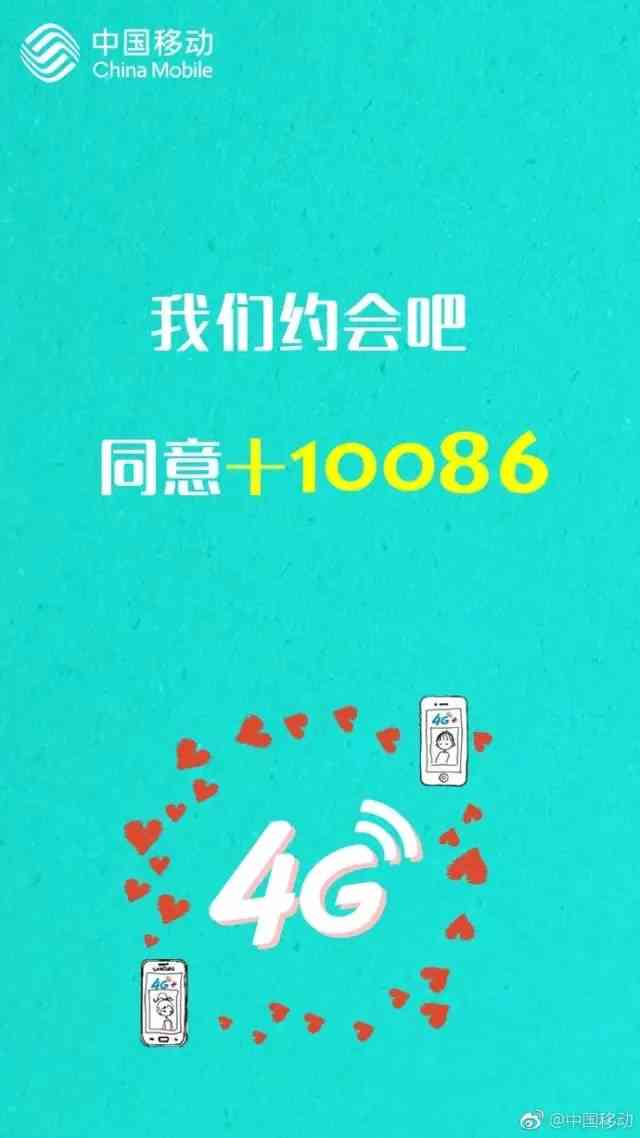 全面攻略：AI表白文案精选与创作指南，为爱情升加码