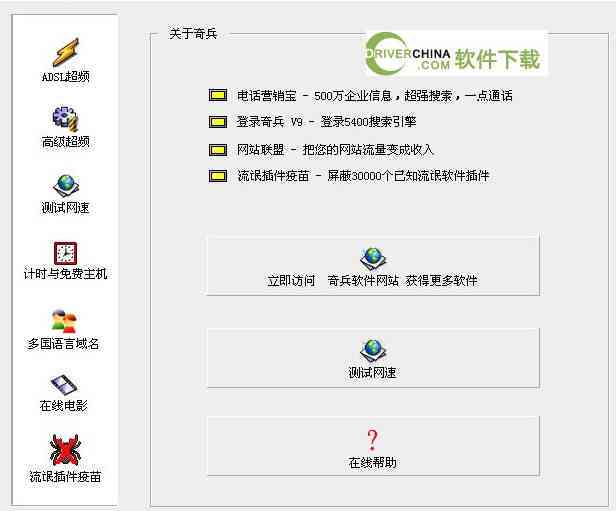 AI生成照片必备：全面盘点热门文案软件及使用攻略