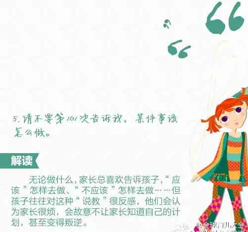 宝宝拍生日照发朋友圈：创意文案、说说撰写与生日照晒照配文建议