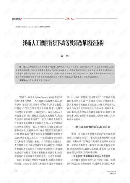 深入解析：如何编写高效的人工智能脚本编程-深入解析:如何编写高效的人工智能脚本编程语言