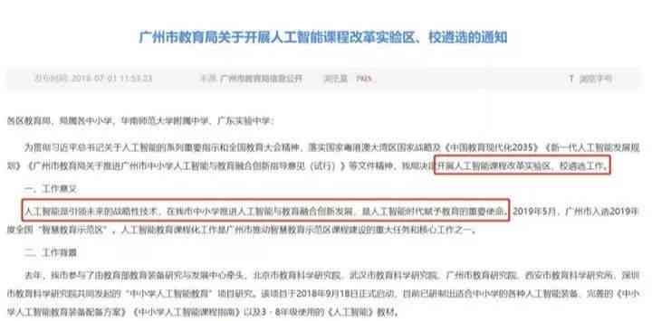 深入解析：如何编写高效的人工智能脚本编程-深入解析:如何编写高效的人工智能脚本编程语言