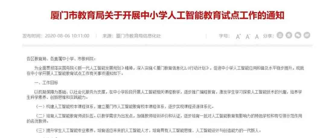 深入解析：如何编写高效的人工智能脚本编程-深入解析:如何编写高效的人工智能脚本编程语言