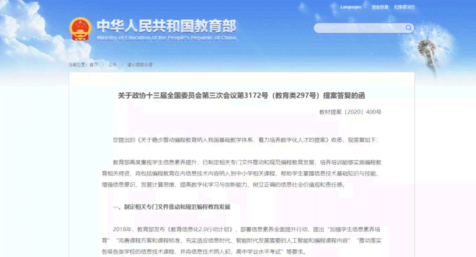 深入解析：如何编写高效的人工智能脚本编程-深入解析:如何编写高效的人工智能脚本编程语言