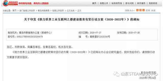 深入解析：如何编写高效的人工智能脚本编程-深入解析:如何编写高效的人工智能脚本编程语言