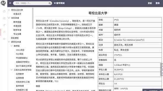 AI脚本使用指南：从入门到精通，全方位解决应用与操作问题
