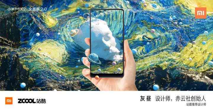'探索创意无限：站酷精选设计佳作集锦'