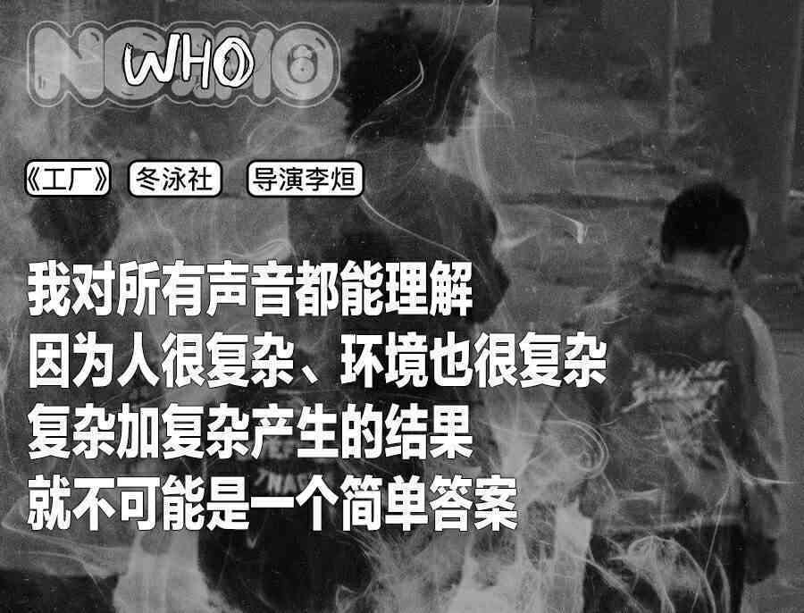 揭秘站酷平台：探悉团队背后的故事