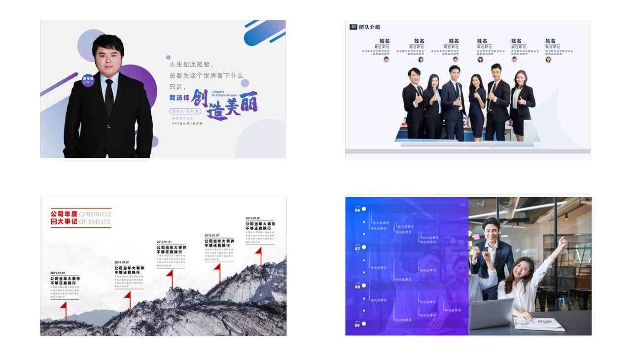 揭秘站酷平台：探悉团队背后的故事