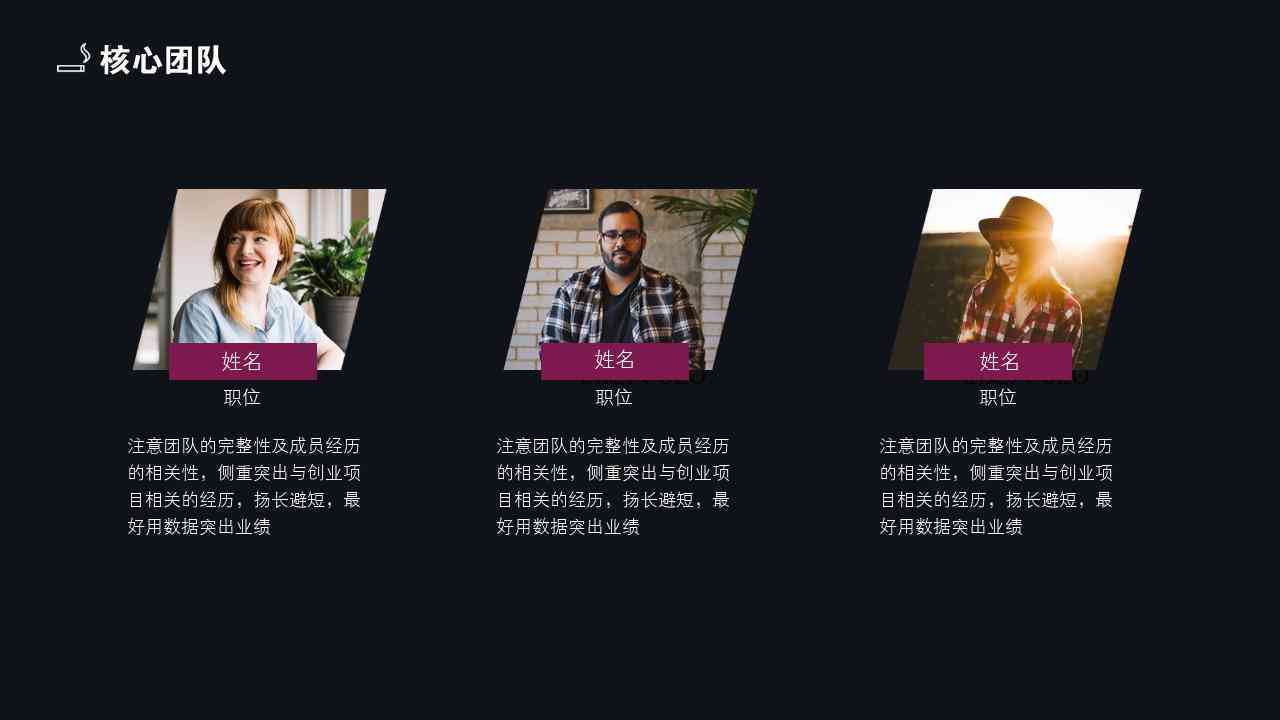 揭秘站酷平台：探悉团队背后的故事