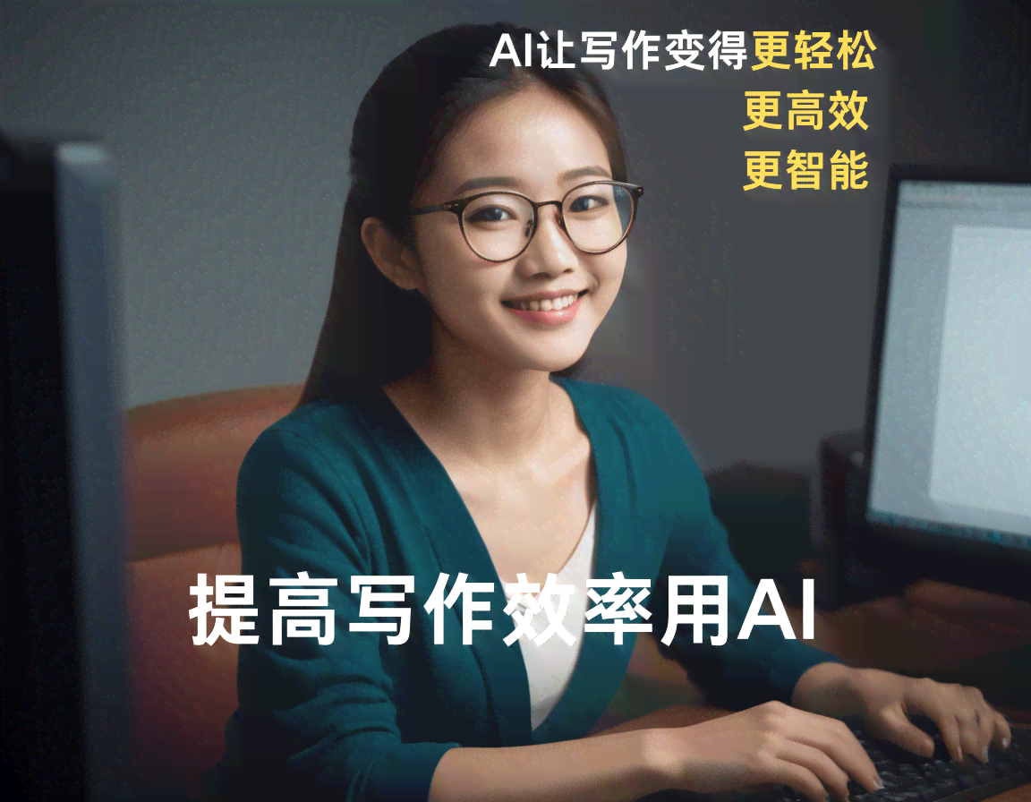 如何复制光速写作AI全文内容：全面攻略与常见问题解答