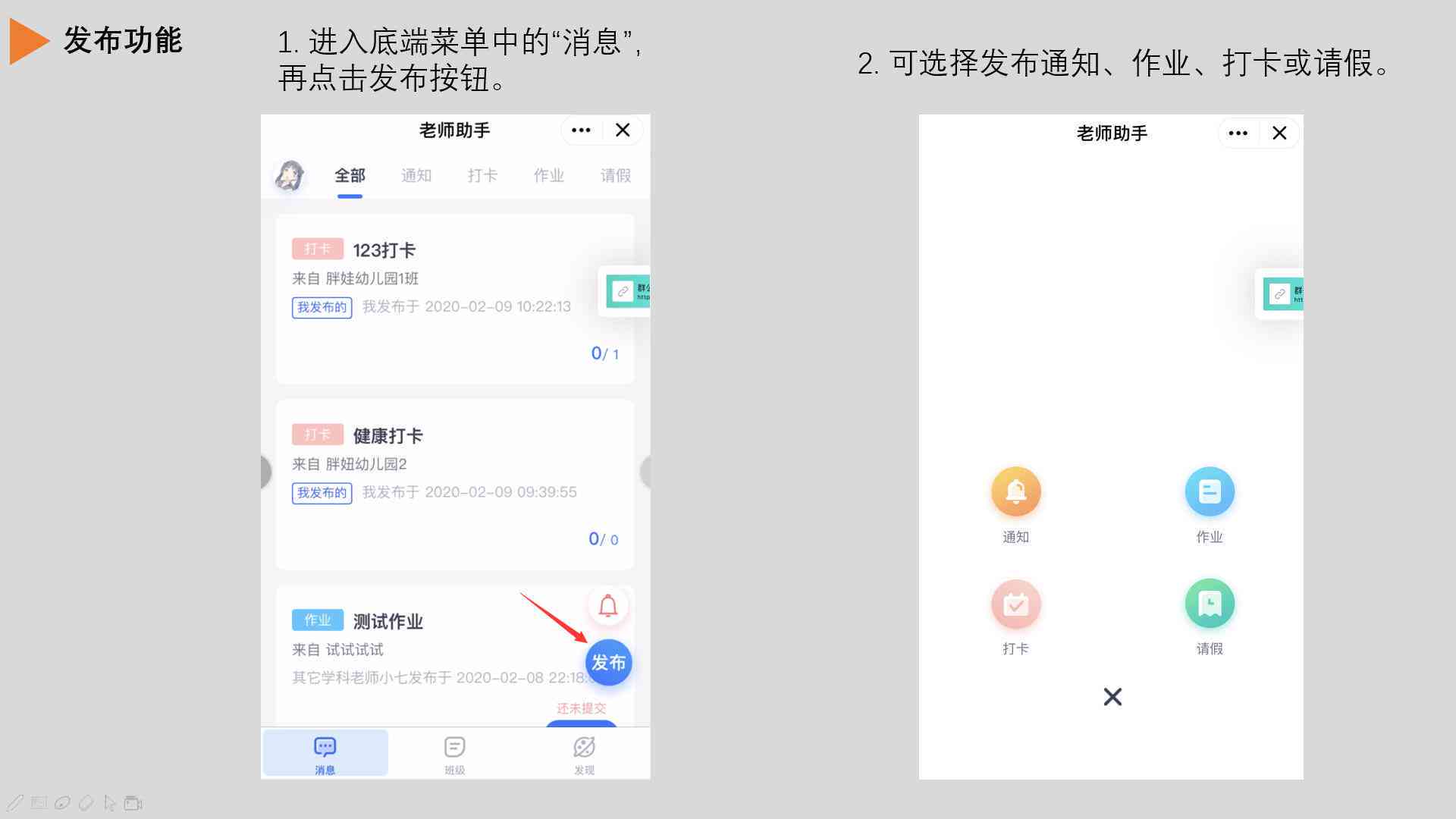 智能作业助手AI软件：限时免费体验