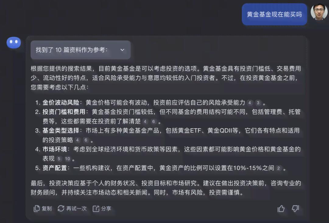 用ai怎么改文案颜色深浅