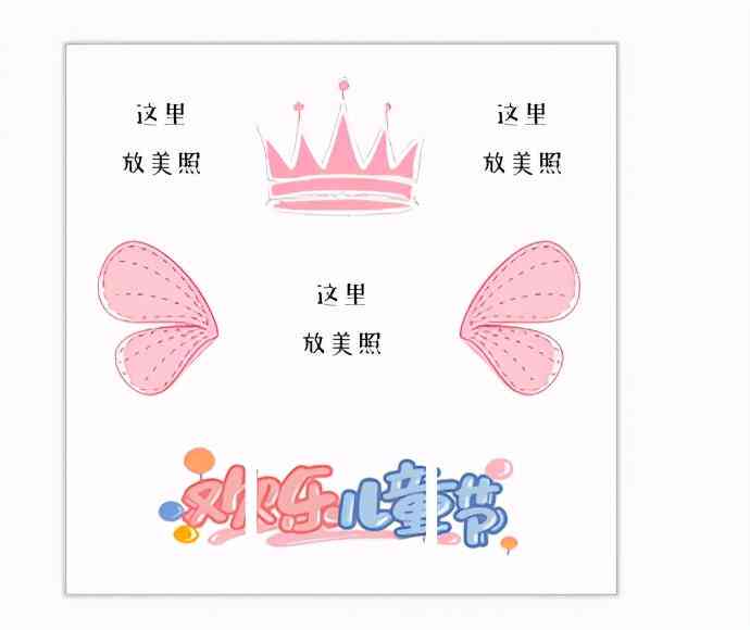 幼儿园ai课堂文案怎么写：创意有趣的课堂教学与优质课程文案汇编