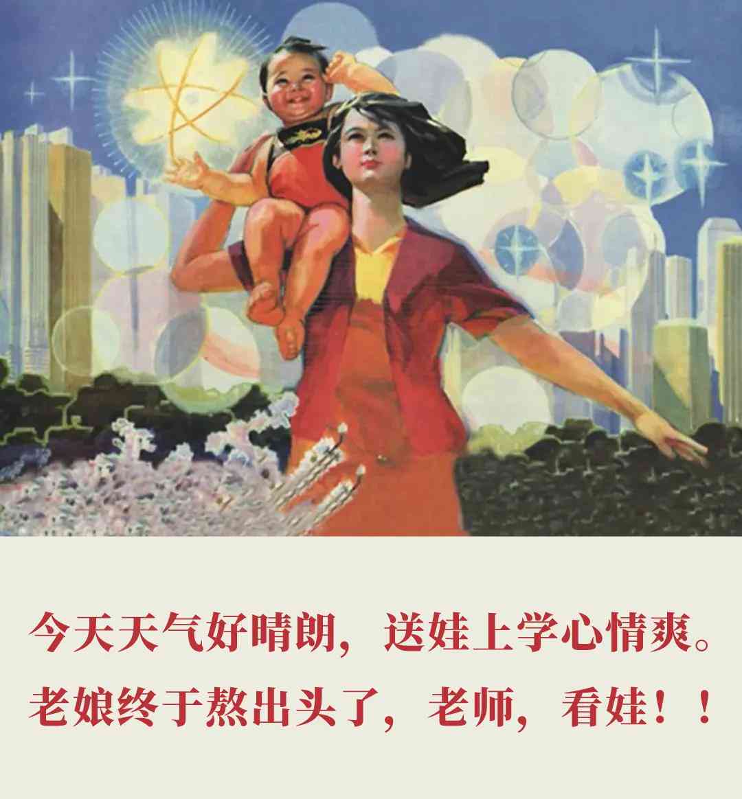 幼儿园ai课堂文案怎么写：创意有趣的课堂教学与优质课程文案汇编