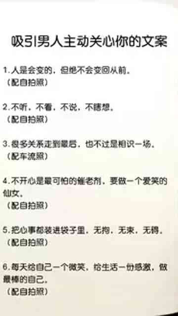 幼儿园有趣的课堂文案：朋友圈精选短句与美篇汇编