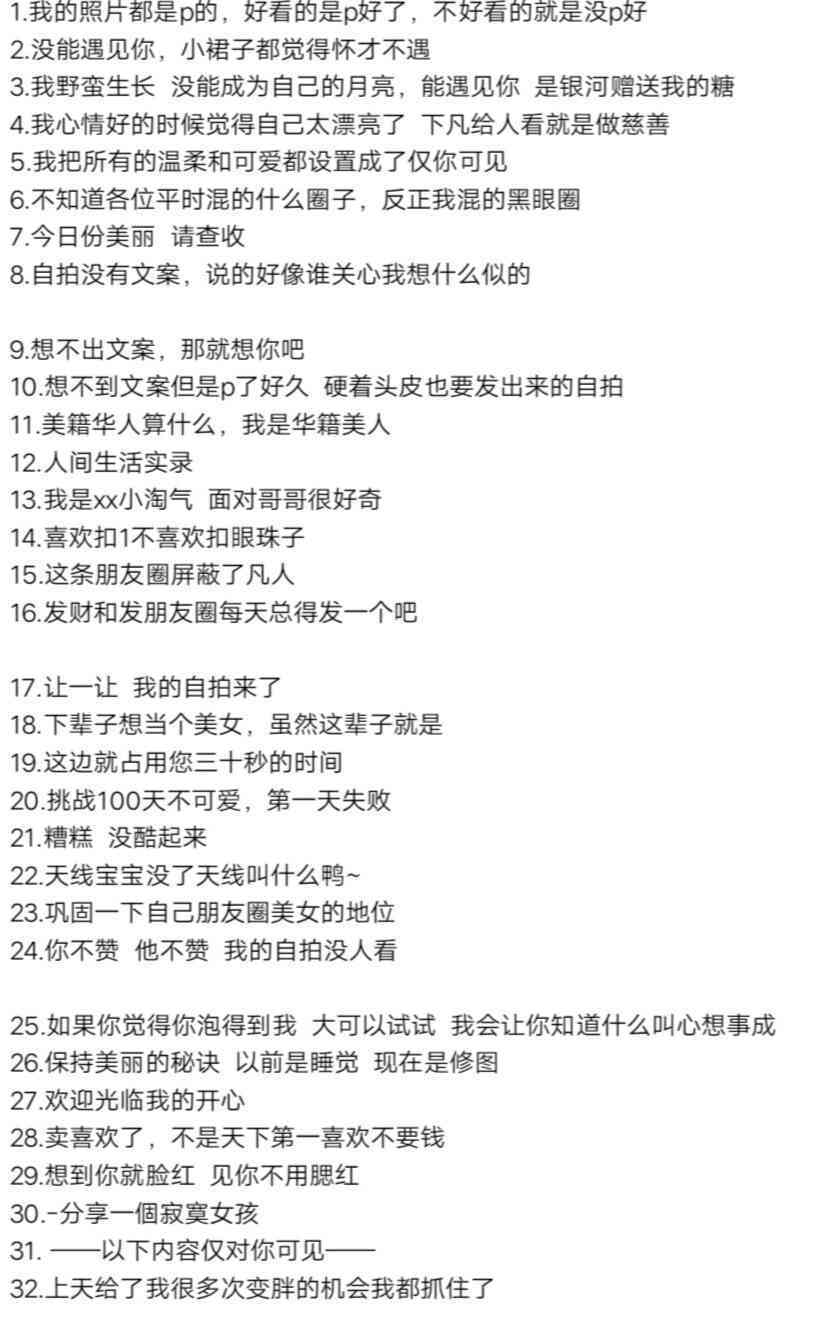 幼儿园有趣的课堂文案：朋友圈精选短句与美篇汇编